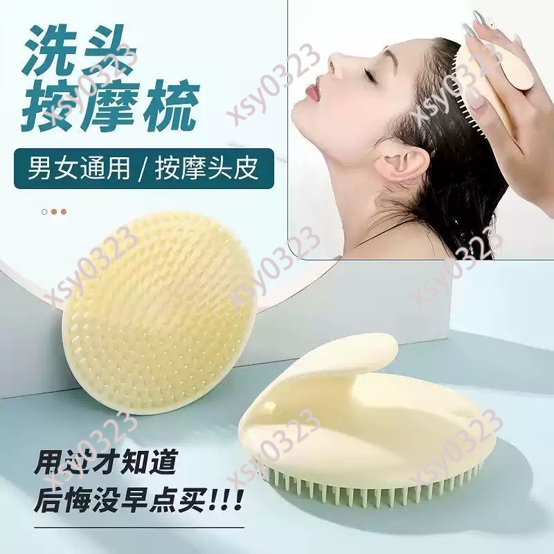 Hair Care Dandruff - Sisir Pijat Kulit Kepala Lembut Sikat